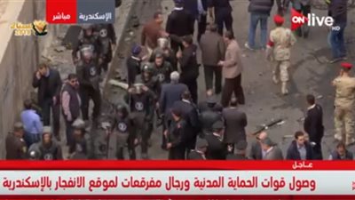 فيديو| لحظة وصول قوات الأمن لموقع انفجار شارع المعسكر الروماني بالإسكندرية