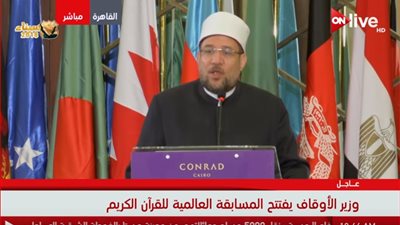 فيديو|وزير الاوقاف: الإرهاب وأهل الشر يقرأون القرآن ولا يجاوز سوى حناجرهم