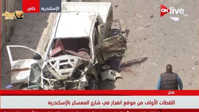 فيديو| خبير أمني: انفجار الإسكندرية رد فعل هيستيري من العناصر الإرهابية