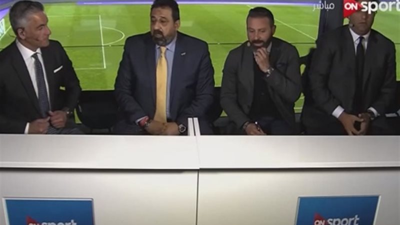 استوديو مباراة مصر