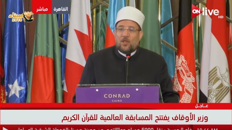 محمد مختار جمعه زير