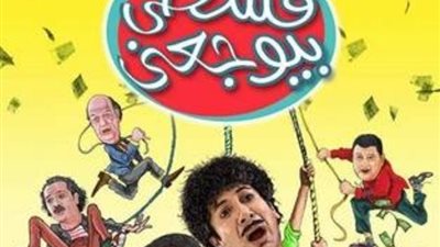 فيديو| 4 أبريل.. 