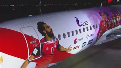 الشركة الراعية: لم نشتري الطائرة الخاصة للمنتخب.. والأهلي لن يتمكن من استخدامها 