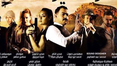 لضعف إيرادته.. 