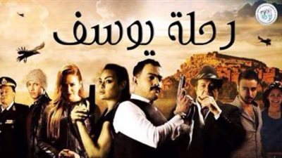 دور السينما ترفع فيلم