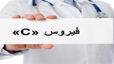 حملة الأهلي خالي من فيرس 