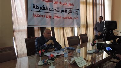 صور| مساعد وزير الداخلية يكرم أمهات الشهداء في القليوبية