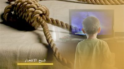 بين القفز وشنق.. 