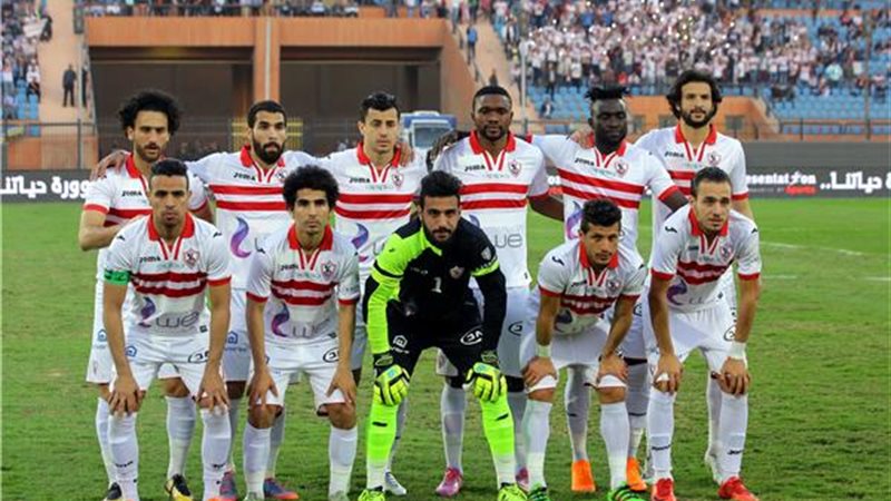 الزمالك