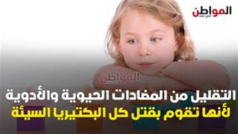 اخصائية تقدم نصائح