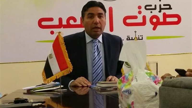 حزب صوت الشعب 