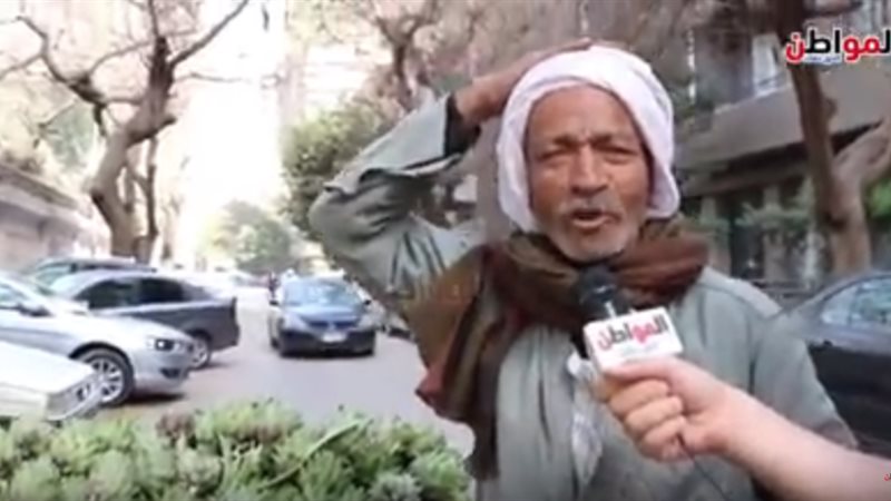 أحد المواطنين