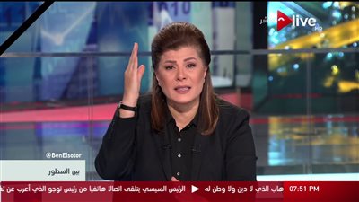فيديو| أماني الخياط: 