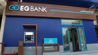 البورصة تستقبل اليوم زيادة جديدة فى رأس مال البنك المصرى الخليجى 