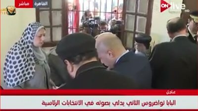 انتخابات الرئاسة| فيديو|.. البابا تواضروس يدلي بصوته