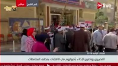 انتخابات الرئاسة| مسيرة لرجال الأزهر وممثلي الكنيسة بكفر الشيخ