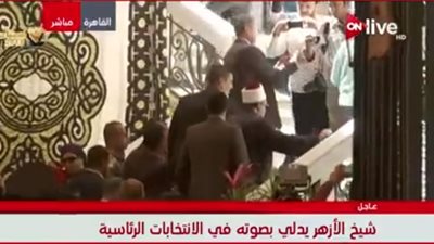 انتخابات الرئاسة 2018| شيخ الازهر يدلي بصوته وسط حشد من المواطنين