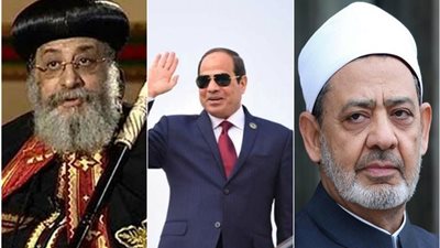 الرئيس والإمام والبابا أدلوا بأصواتهم فى الانتخابات الرئاسية 2018
