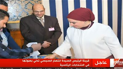 انتخابات الرئاسة 2018.. فيديو وصور|سيدة مصر الأولى تدلي بصوتها بالعرس الانتخابي