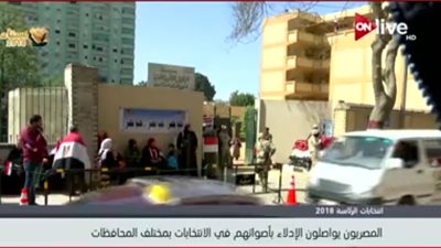 عاجل| الهيئة الوطنية للانتخابات: انتخاب الوافدين بلجانهم المحددة في الشهر العقاري 