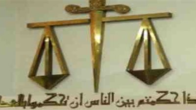 التحقيقات: التنازل عن دين يحرق محكمة الصف
