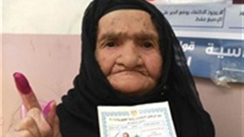 الحاجة فهيمة 