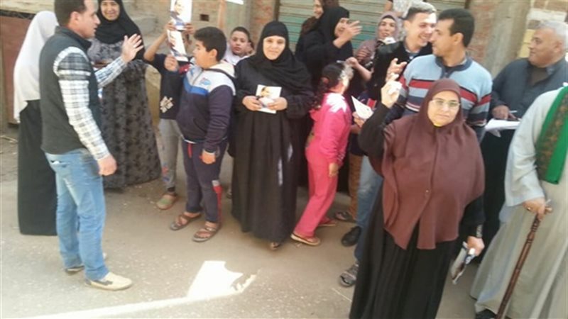 الانتخابات الرئاسية