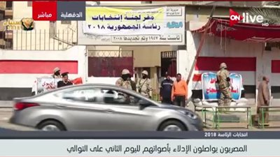 انتخابات الرئاسة 2018.. الداخلية توصي المواطنين بعدم حمل حقائب أثناء التصويت