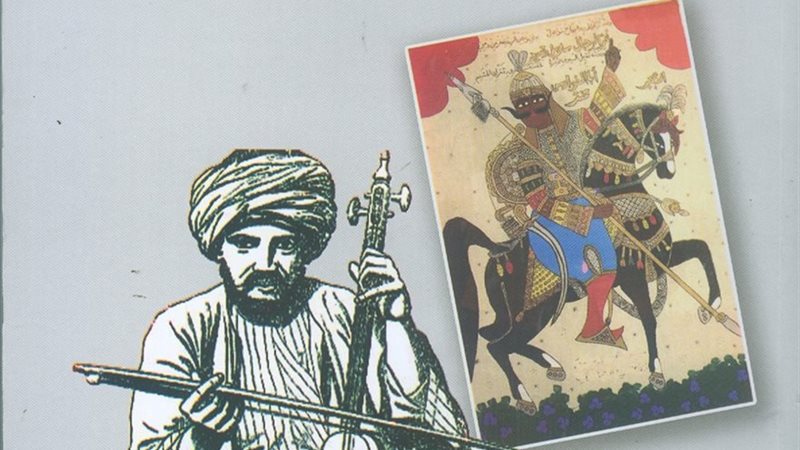 الموروث الشعبي