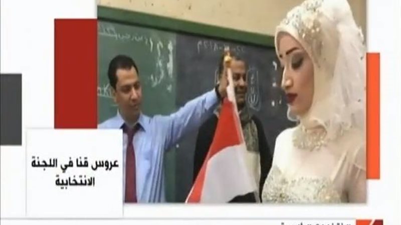 عروسين بقنا قررا