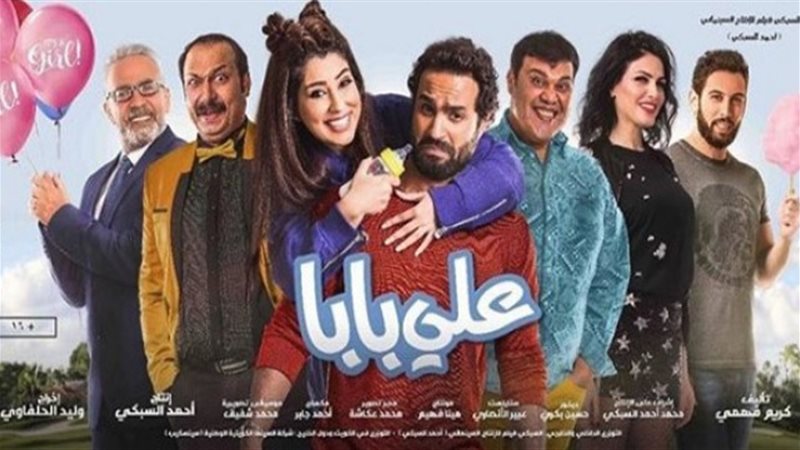 فيلم علي بابا 