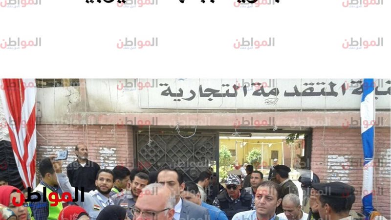 المواطن
