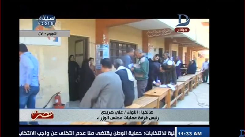 الانتخابات الرئاسية