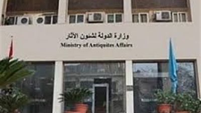 تعرف على جوائز المجلس الدولي للمتاحف