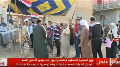 عاجل| وزير التنمية: وفرنا اقامة لرجال القوات المسلحة والشرطة تيسيرًا لهم في الانتخابات المصرية 2018