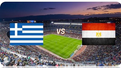 مباراة مصر واليونان.. بث مباشر