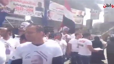 فيديو| احتفال شباب تحيا مصر في ثاني أيام الانتخابات الرئاسية 2018