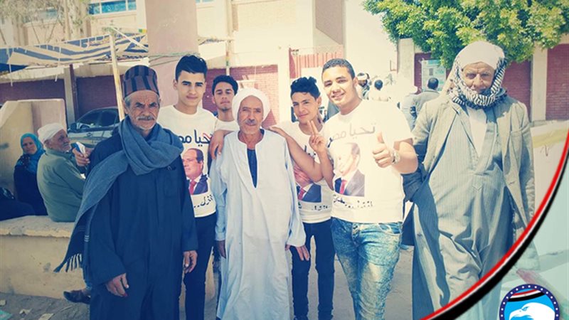 حزب مستقبل وطن -الإسماعيلية