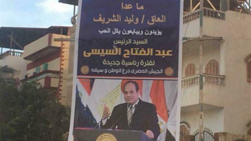 عائلة تتبرأ من نجلها