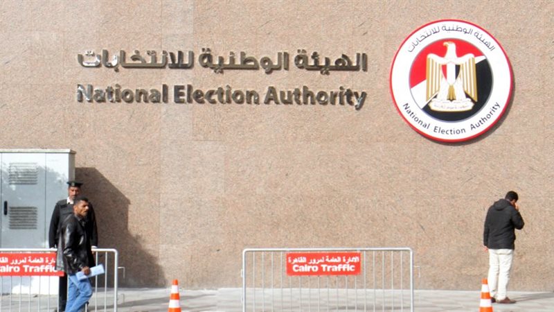 الوطنية الانتخابات