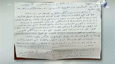 رسالة من سيدة مسنة للرئيس السيسي في صندوق الاقتراع (فيديو)
