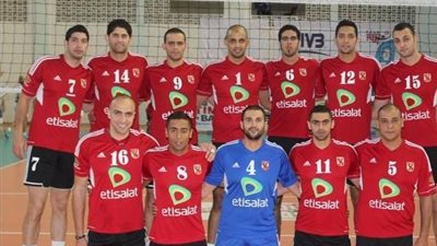 الأهلي يواجه الشرطة الإيفواري في بطولة إفريقيا للطائرة 