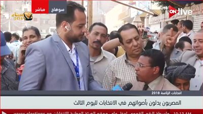 انتخابات الرئاسة 2018 .. ممثل متحدي الإعاقة بسوهاج: مشاركة ذوي الاحتياجات ردا لجميل السيسي