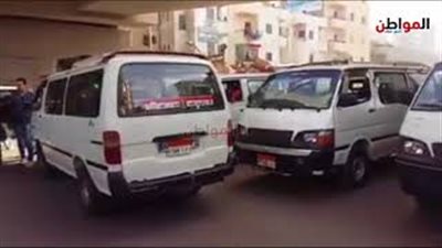 استغاثة أهالي الدقهلية من فوضى سائقي الميكروباصات