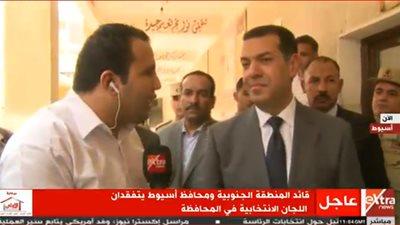 عاجل| قائد المنطقة الجنوبية ومحافظ أسيوط يتفقدان لجان الانتخابات المصرية 2018