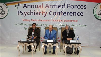 الأكاديمية العسكرية تنظم مؤتمر الطب النفسي الخامس بالتعاون مع الجامعات والصحة