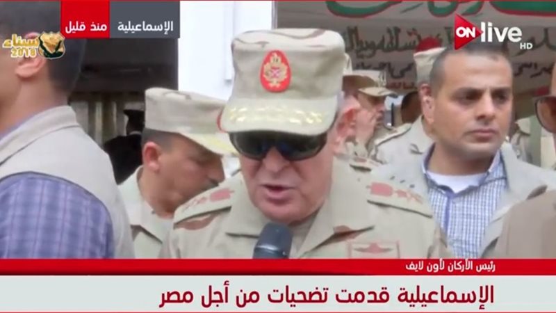 الفريق محمد فريد