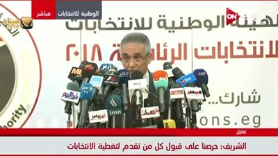 الانتخابات المصرية 2018.. الشريف: لم نرفض أي ممثلي للمجتمع المدني ووسائل الاعلام