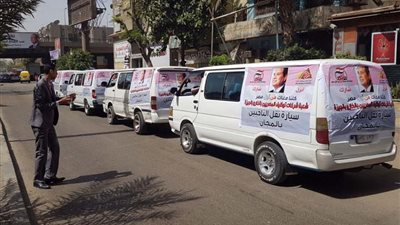 المصريين الأحرار بالبحيرة يخصص مواصلات لنقل المواطنين في الانتخابات الرئاسية 2018