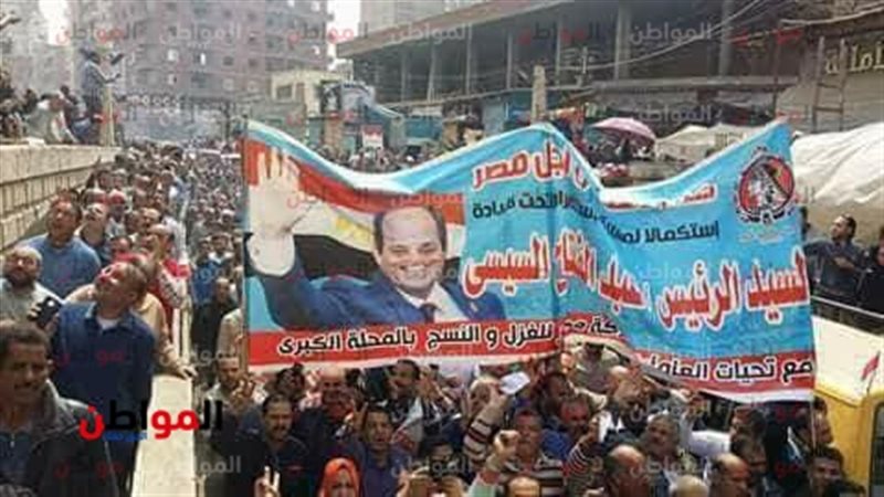 انتخابات الرئاسة